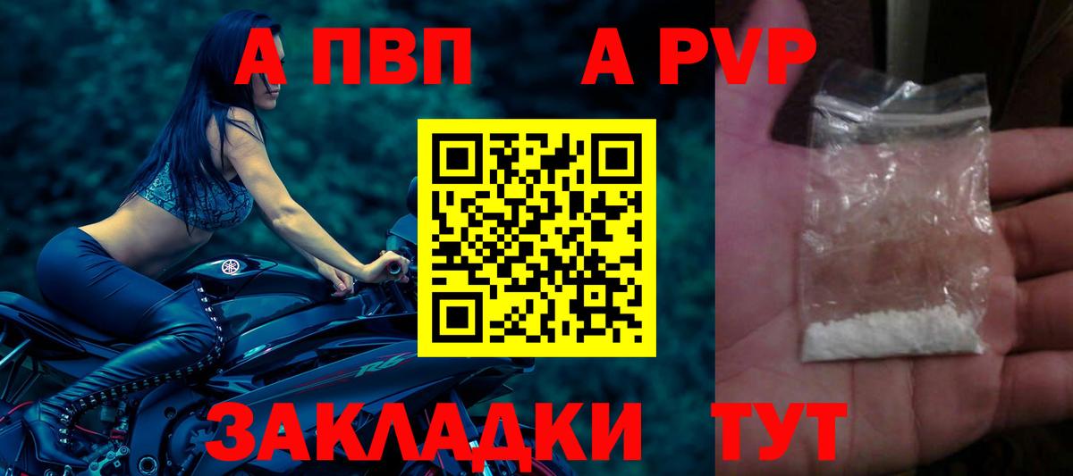 КОКАИН  Вход с VPN  Конопля  МЕФ кристаллы  ТГК  Красноармейск  ГАШ 