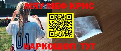 гидра Будённовск