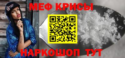 гидра Будённовск