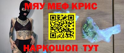 дурь Бугуруслан