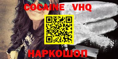 гидра Будённовск