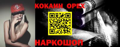 альфа пвп VHQ Бузулук