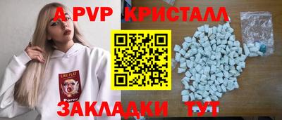 альфа пвп VHQ Бузулук