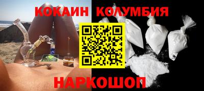гидра Будённовск