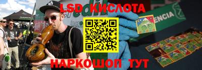 дурь Бугуруслан