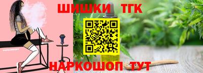 гидра Будённовск