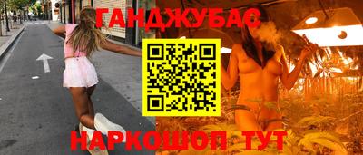 альфа пвп VHQ Бузулук