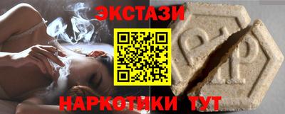 гидра Будённовск