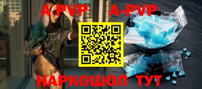 гидра Будённовск