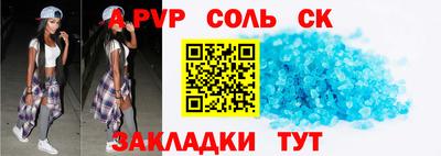 альфа пвп VHQ Бузулук