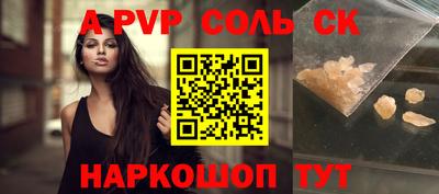 дурь Бугуруслан