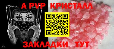 дурь Бугуруслан