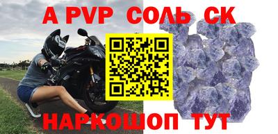 гидра Будённовск
