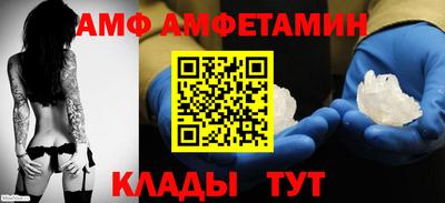 гидра Будённовск