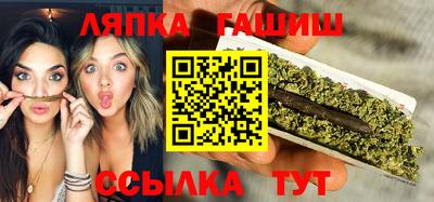 гидра Будённовск
