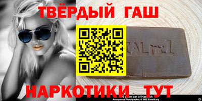 гидра Будённовск
