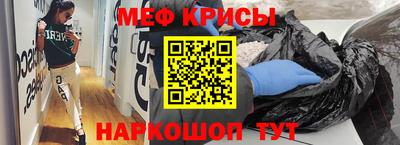 гидра Будённовск
