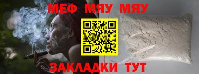 альфа пвп VHQ Бузулук