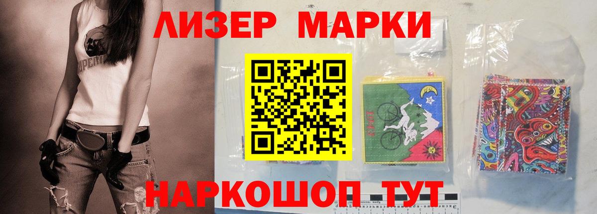 ЛСД экстази кислота Красноармейск