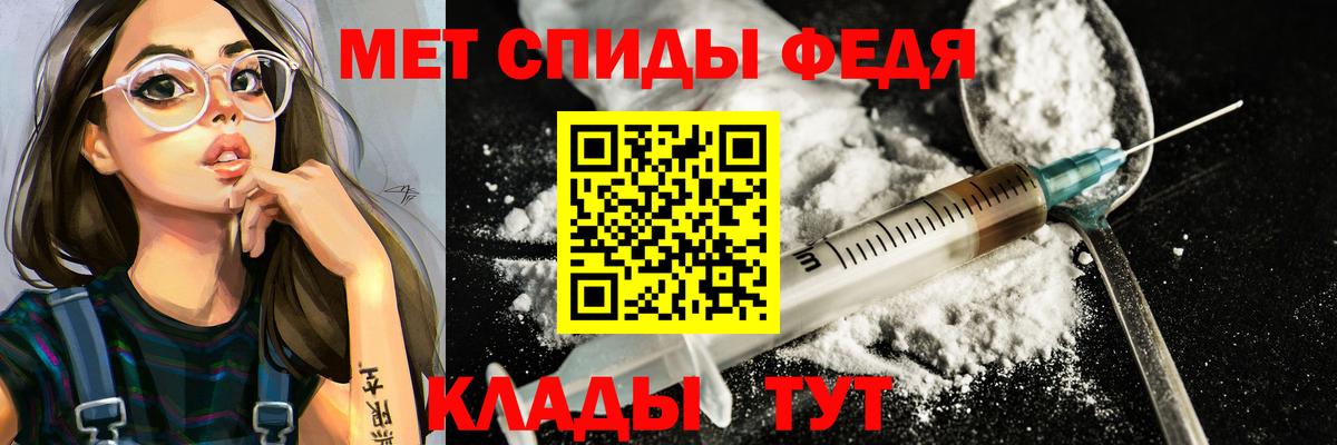 Красноармейск  Метамфетамин кристалл  Вход с VPN 