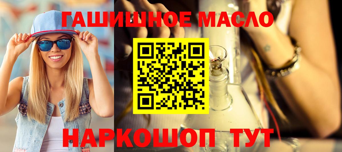 KRAKEN онион  цена   Красноармейск  Дистиллят ТГК концентрат  Вход с VPN  Дистиллят ТГК вейп с тгк 