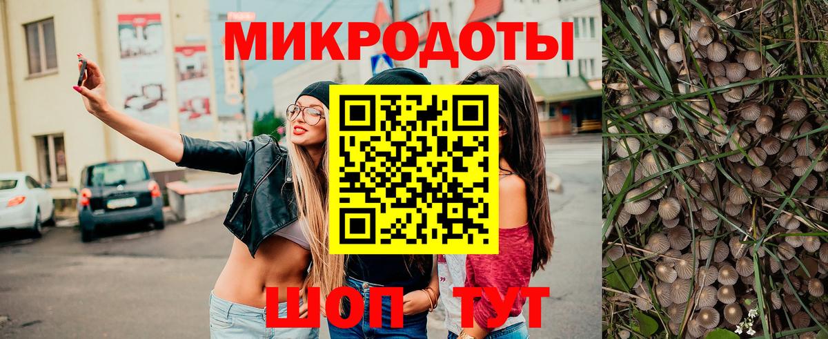 Красноармейск  Псилоцибиновые грибы MAGIC MUSHROOMS  магазин продажи   Вход с VPN 