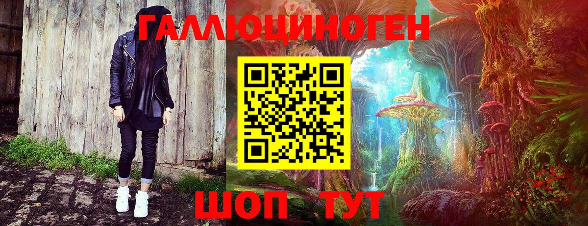 Псилоцибиновые грибы Magic Shrooms Красноармейск